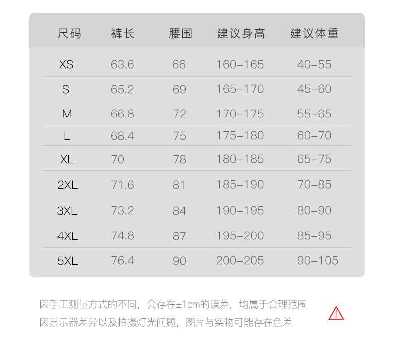 准者 七分紧身裤男紧身弹力裤篮球跑步 图3
