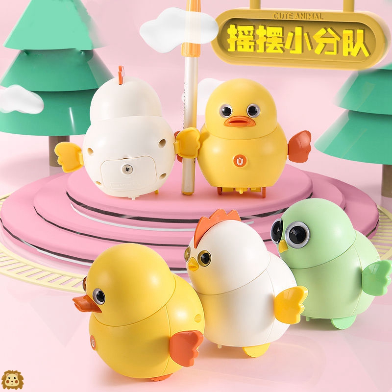 Rocking chicken electric magnetic team Super cute rocking duck children's chicken baby shaking sound girl toy