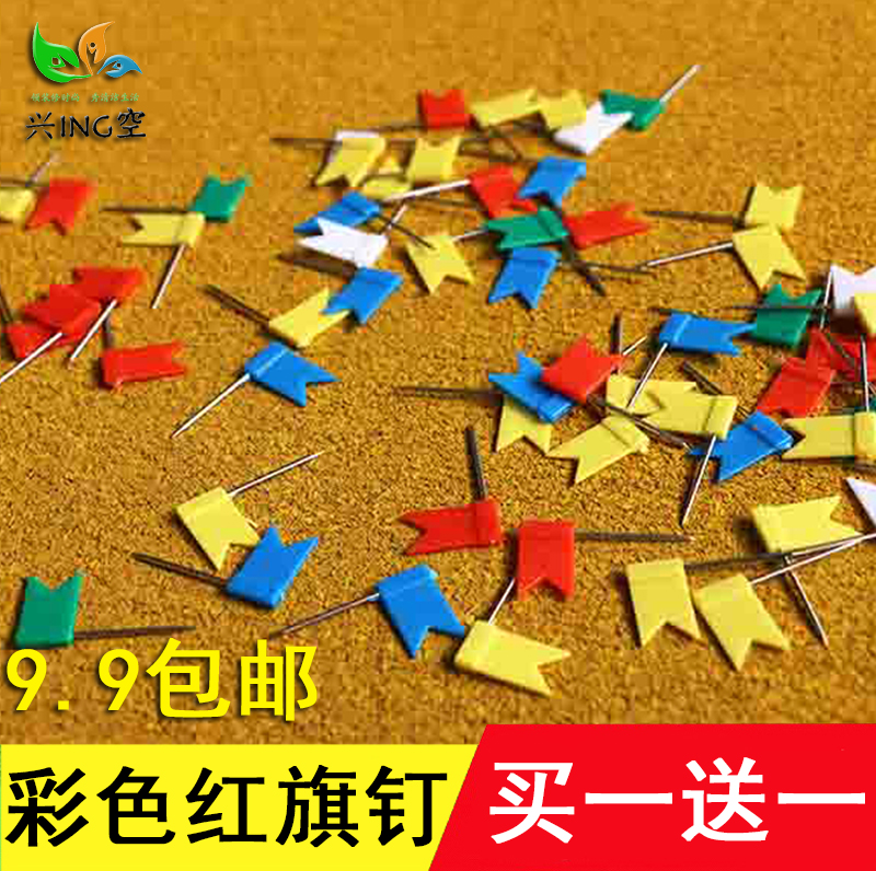 Xingair Color Red Flag Nail Working with soft plank nails Tack Nails Creative Small Round Nails Photo Wall Nails