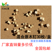 Creative log pushpin studs Cork studs stud studs drawing square round wooden I-shaped nails 30 sets