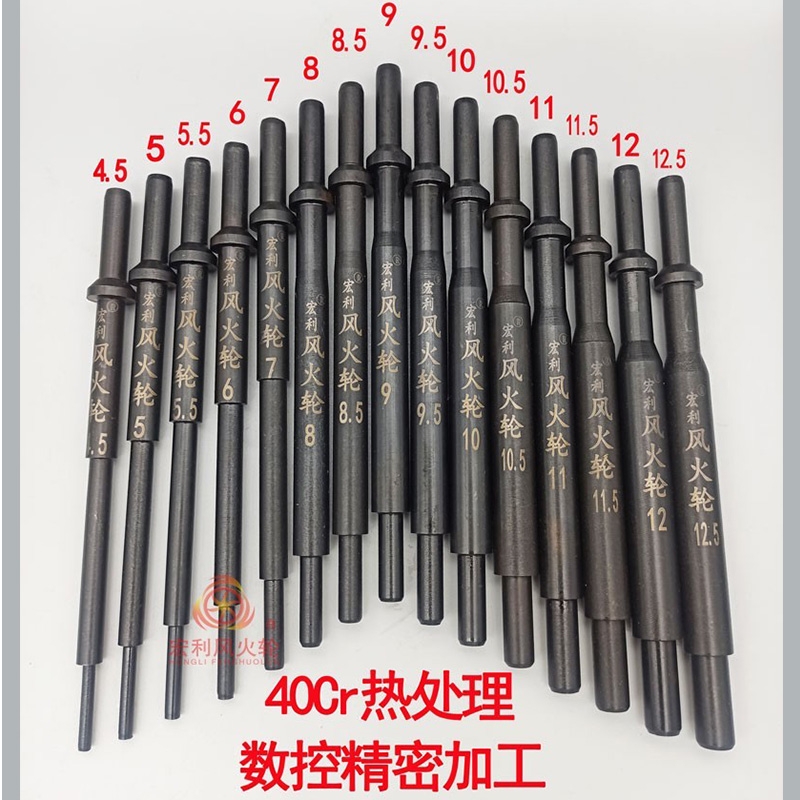 Pneumatic Valve Catheter Punch Rod Valve Catheter Chisel Pneumatic Valve Catheter Disassembly Tool Valve Canal Repair-Taobao