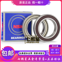 Imported Japanese NSK 6000 6001 6002 6003 6004 6005 ZZ DDU VV C3NR bearings