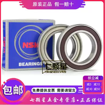 Imported Japanese NSK 6000 6001 6002 6003 6004 6005 ZZ DDU VV C3NR bearings
