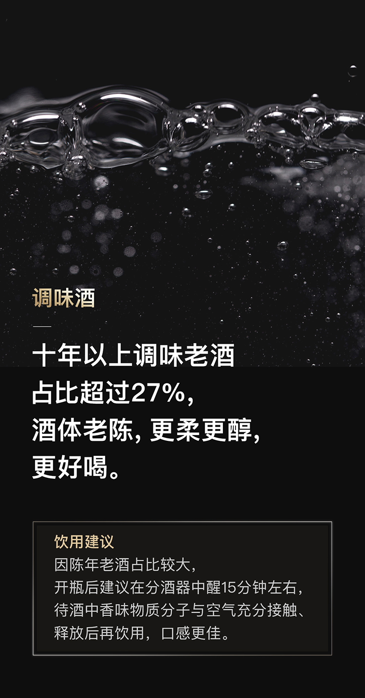 一带一路专用酒 观云 42/52度 5年坛陈 浓香型白酒 200ml 券后64元包邮 买手党-买手聚集的地方