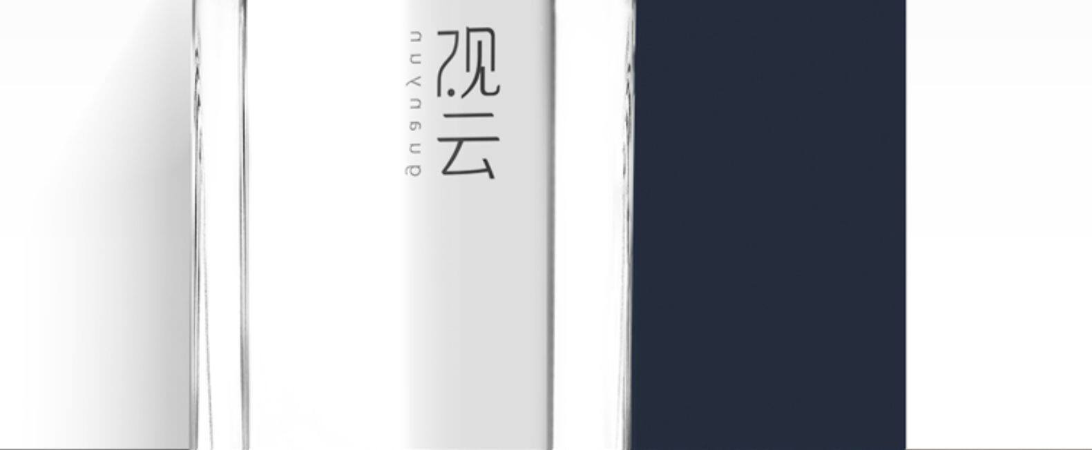 一带一路外事活动专用酒  观云 纯粮酿造52度浓香型白酒 500ml 礼盒装 图5