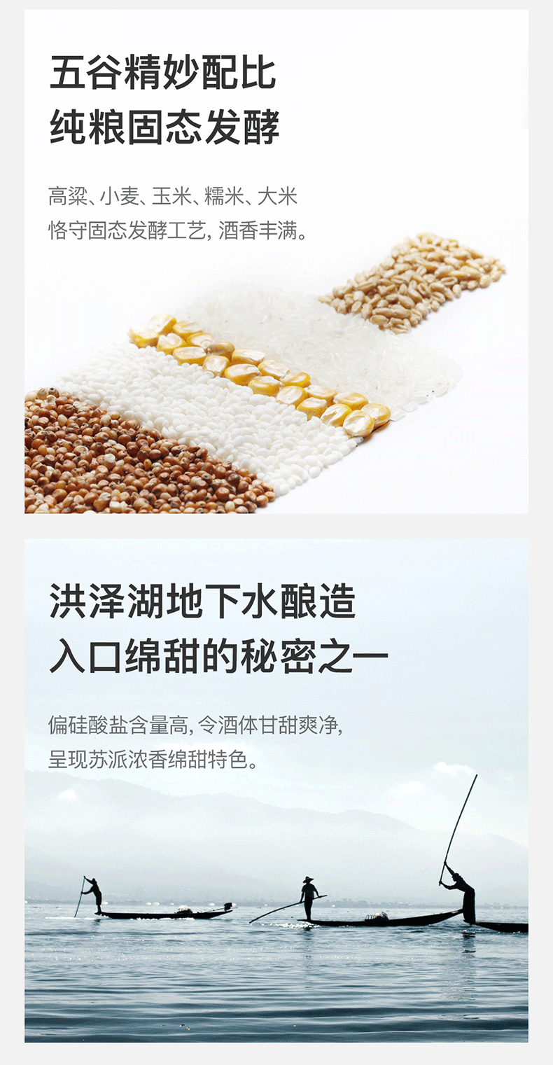 观云谈笑间 52度浓香型白酒 500ml 图2