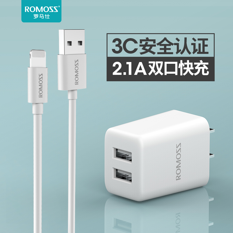 Roman see QC charger 10W Fast charge 6s data line flash charge 2 1A charging head 8 Fast Android applicable Apple iPhone12 Huawei Xiaomi vivo mobile phone dual USB port