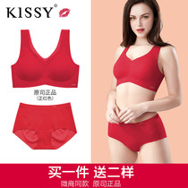 Such as kissy underwear womens rimless thin bra incognito red suit official website flagship store official kiss