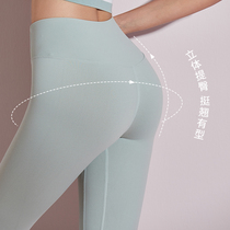 Yoga Pants Woman Fitness Room Summer Thin peaches Hip High Waist Tight Body Speed Dry Big Code Running Suit Sports Pants