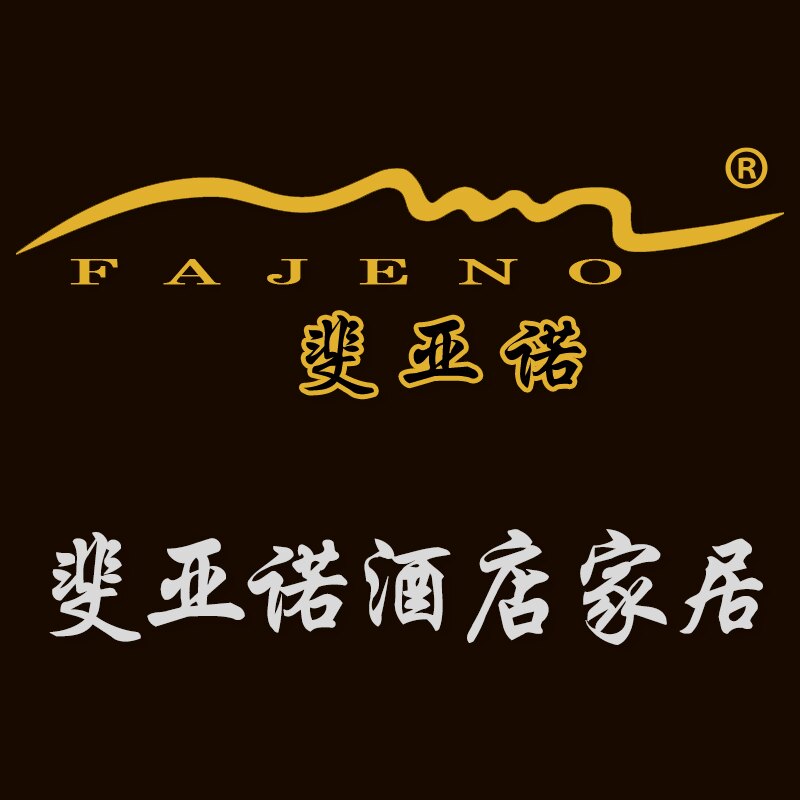斐亚诺酒店家居