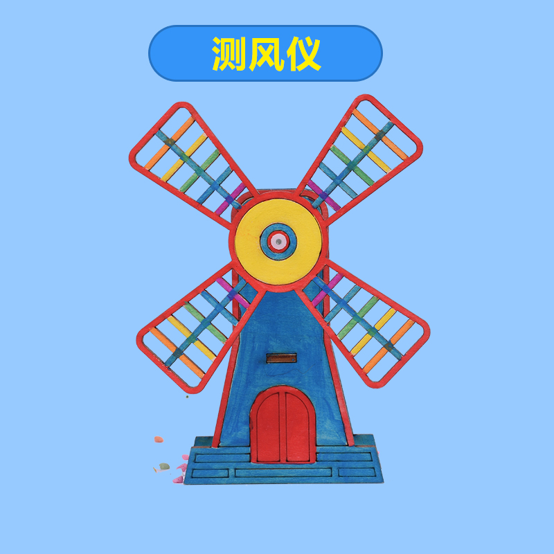 Diy Gizmo Science Experiment for Primary and secondary school students-Wind Instrument Technology small production