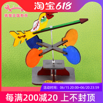 Elementary School Students Physics Small Invention Fun Science Experiment New phase Wind Bird Science and Technology Small Making Handmade Materials