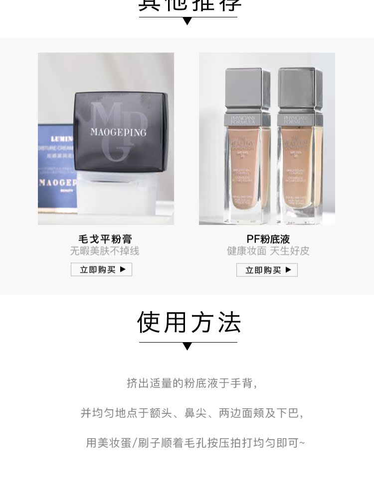 Lai Lai là Zoe | Đức Catrice HD24h dropper dạng lỏng 30ml Kem che khuyết điểm lâu trôi giữ ẩm rõ ràng - Nền tảng chất lỏng / Stick Foundation kem nền cho da nhạy cảm