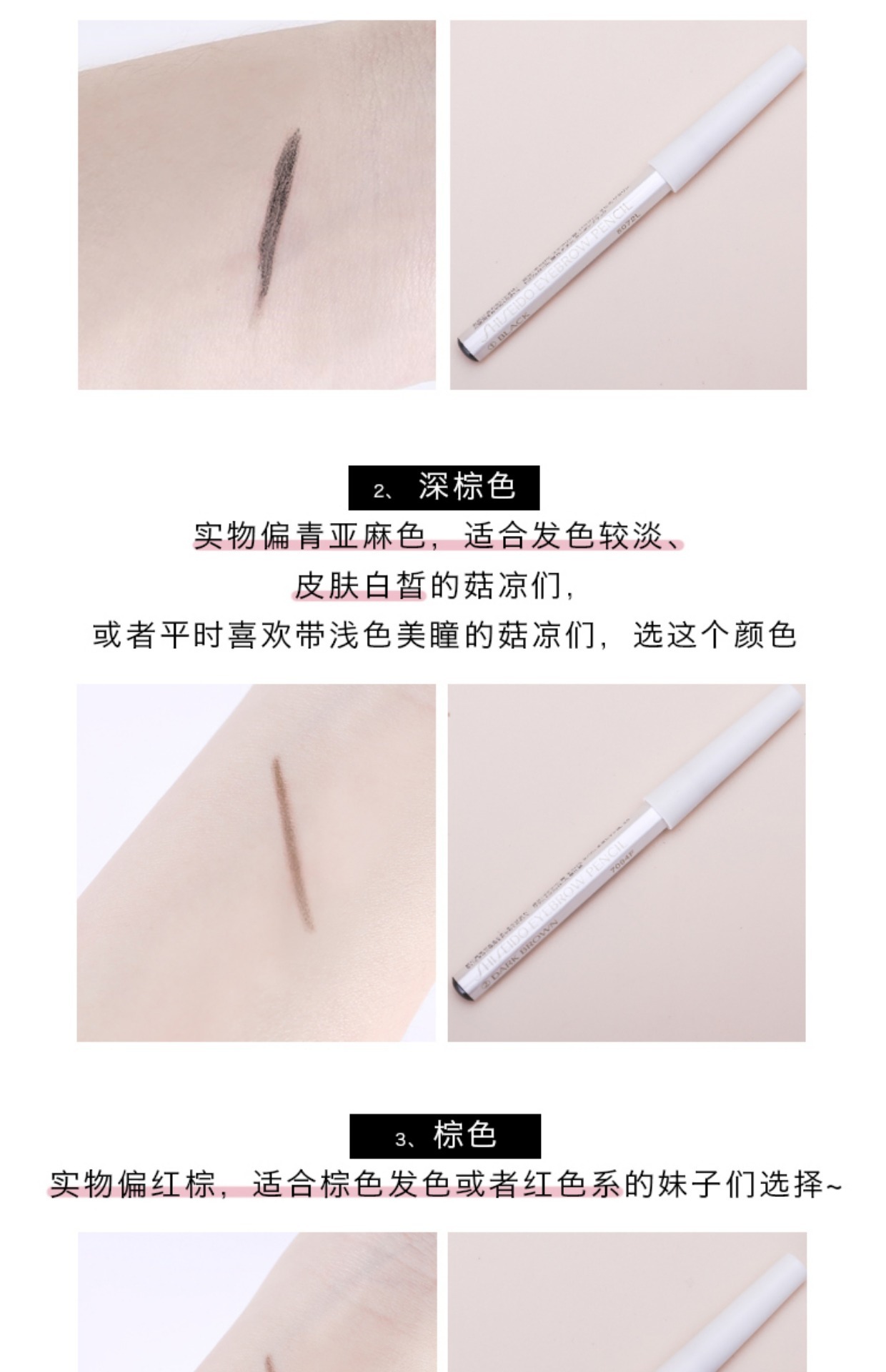 Lai Lai là Zoe | Bút chì kẻ lông mày Shiseido Hexagon không thấm nước và thấm mồ hôi dễ bắt đầu - Bút chì lông mày / Bột / Stick bút kẻ lông mày phẩy sợi 4d