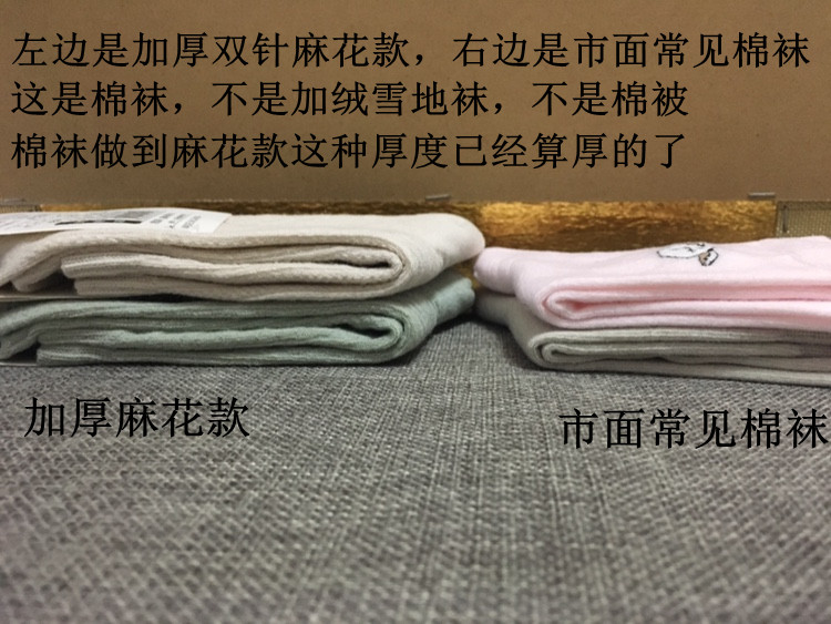 5 đôi mùa thu và mùa đông đôi kim dày lên tất nữ ống cotton vớ sinh viên nữ cotton Nhật Bản vớ gió đại học tất nike chính hãng