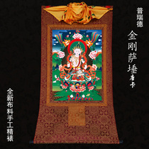 Kemassas Dang Card portrait Tibet hang paintings Preede handmade fine framed printed gold thread Donka Buddha statue