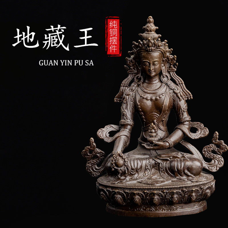 Tibetan ethnic supplies, Ksitigarbha bronze statue home antique imitation pure copper ornaments high 7cm