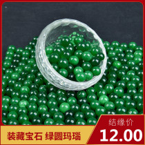 Supplies for Buddha: Seven gemstones green agate beads Buddha statues pagodas and pagodas manza plate 50 grams