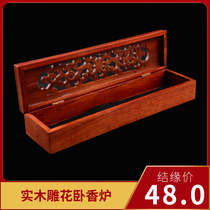 Tibetan-style solid wood cesspool sandalwood line incense burner incense burner home tea ceremony aromatherapy line incense box lying incense box