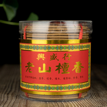 Flourishing Laoshan Sandalwood Natural Sandalwood Natural Sandalwood Indian Old Mountain Sandalwood sandalwood Smoked incense pan 60 pan