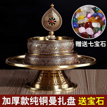 Tibetan Buddhist brass carved for the Buddha eight auspicious repairs for the Manza plate Mandar plate repair gem tray set