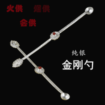 Pure silver Tibetan Mio Nibao protective moor with a ladle fire for spoon smoke for spoon 1 branch