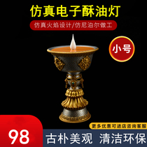 Electronic butter lamp simulated flame lotus lamp always bright for light supply small size