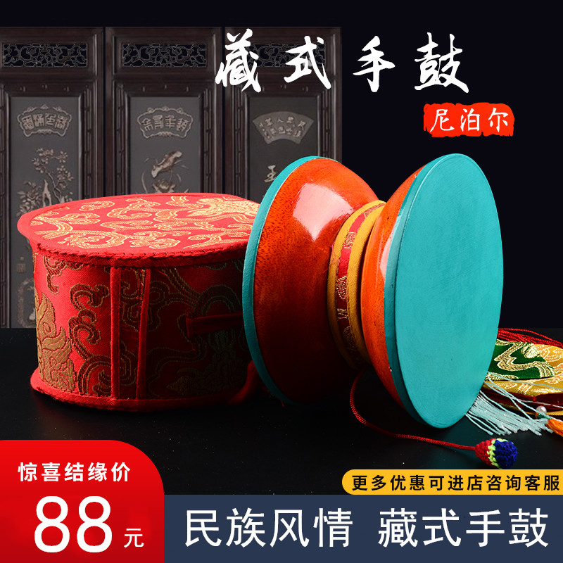 Tibetan hand drum wooden leather Tibetan drum drum Nepalese hand drum has a crisp sound, mini number 12cm