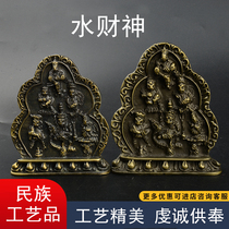 Buddhist Tantric Water God of Wealth Yellow God of Wealth Water for Tibetan Barra Buddha Hall dedicated to alloy ornaments