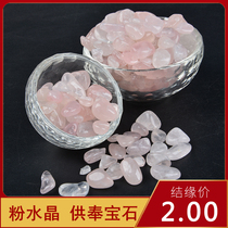 Buddha supplies seven gemstones pink crystal Buddha statue pagoda mandala plate hidden gems 1 tael