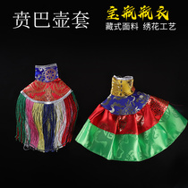 Benba pot cover Aquarium water purification bottle bottle coat coat outer shell decoration Nepal handmade 1 pc