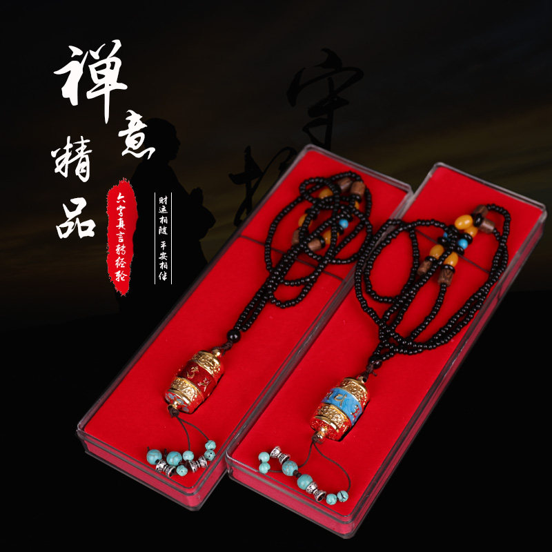 Bronze gilded painted six-character true words translatable wheel gäu box pendant item pendant pendant with pendant necklace rope