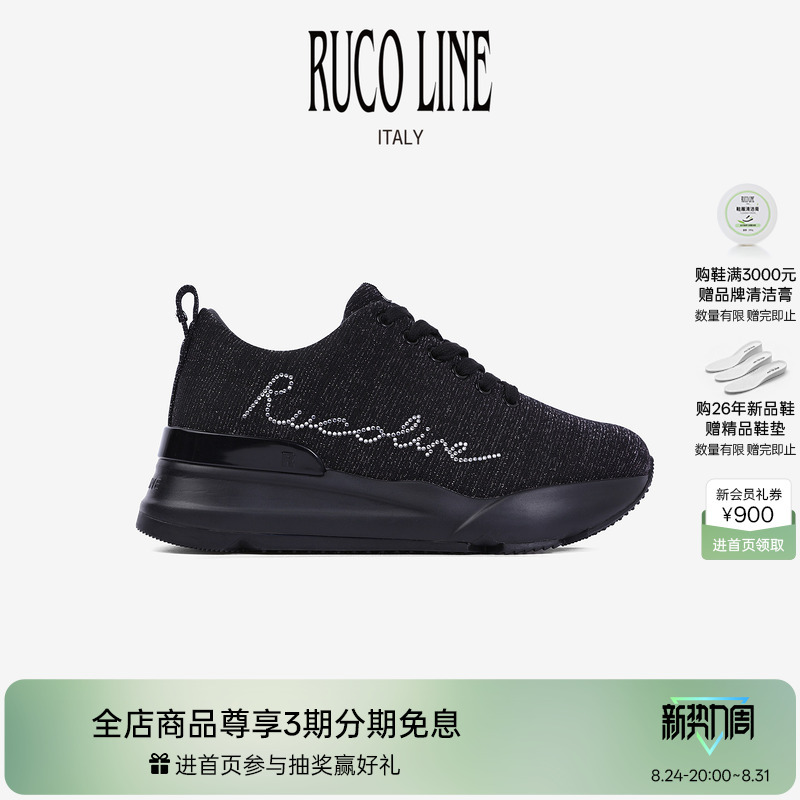 【New Product】Ruco Line 26 Autumn/Winter Casual Running Shoes for Women, Fabric with Shiny Diamond Logo, Thick Sole Height Increasing Shoes 6cm 【New Product】Ruco Line 26 Autumn/Winter Casual Running Shoes for Women, Fabric with Shiny Diamond Logo, Thick Sole Height Increasing Shoes 6cm