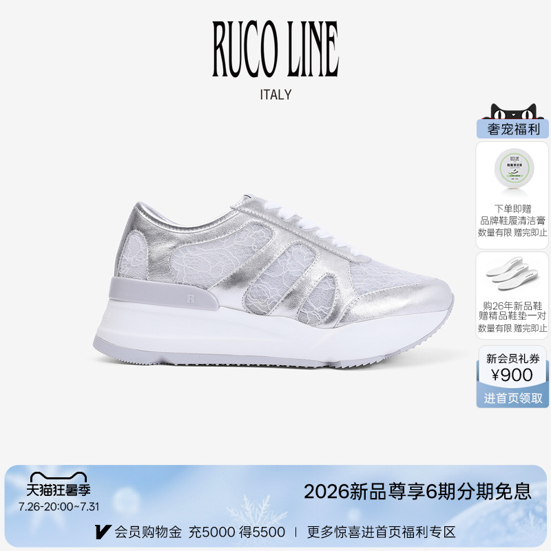 【New Product】Ruco Line26 Summer Casual Running Shoes for Women, French Lace Patchwork Cowhide, 6cm Thick Sole Height-Increasing Shoes