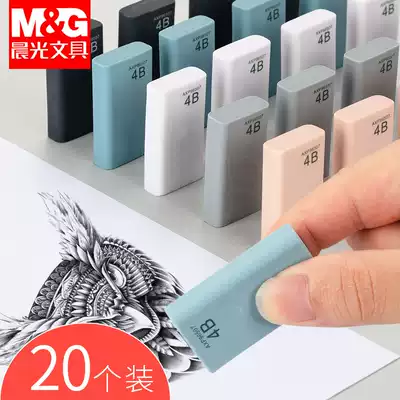 Chenguang Youpin 4B eraser simple students wipe clean elephant skin eraser wholesale elephant skin without leaving traces, fine art, less crumbs, solid color, no printing style, creative students sketch and paint dual-use eraser large