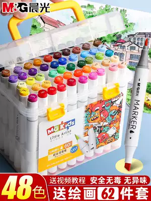 Chenguang mike pen set 48 colors water-based double-headed soft-headed washable watercolor pen for primary school students Non-toxic 24 colors 36 colors Beginner children's 80 colors drawing and painting art students