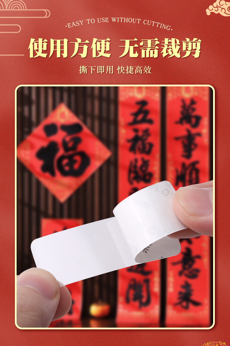 【中国直邮】 晨光文具 双面胶贴 60片装/盒 纳米无痕不留胶 透明高粘度强力易撕 可贴对联