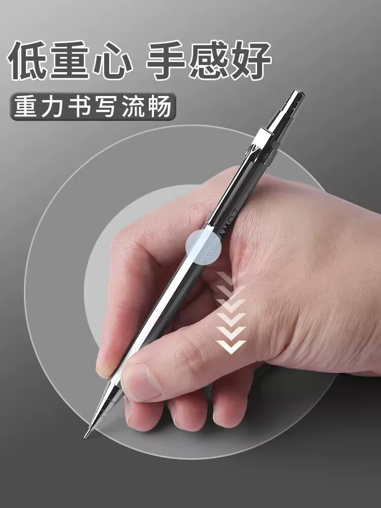 Morning 0.5 metal automatic pencil elementary school students dedicated to the heavy feel constantly core high face value 0.7 painting special