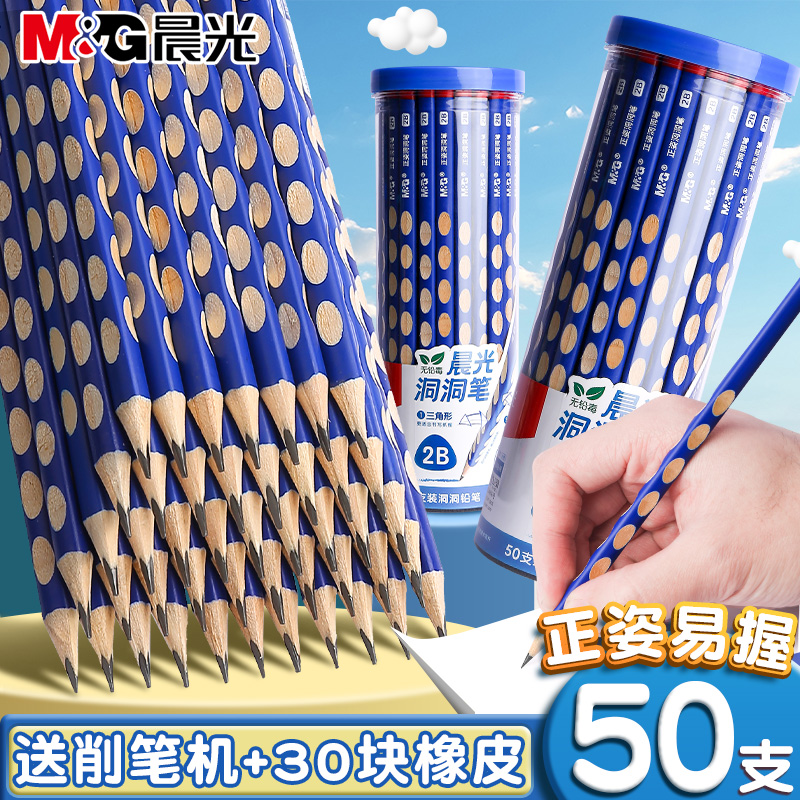 Morning Light Dongle Pencil Elementary School Students Special Nontoxic First-grade Kindergarten Correction Grip Thb Plus Coarse 2 Bib Coarse Rod Beginner scholar Triangle Pole Children write Dongle Pen Stationery-Taobao