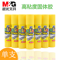 Morning Light Station Solid Gum Finance students use children's manual classes to make glue adhesive paper stationery large and high viscosity small sticks wholesale home kindergarten office supplies