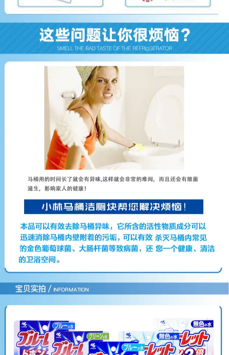 nuoc lau san nha Nhật Bản Kobayashi đại lý nhà vệ sinh gel hoa cánh hoa rung gấu cub nhà vệ sinh chất khử mùi hoa hương liệu - Trang chủ thuốc tẩy javel