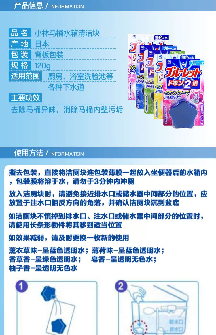 nuoc lau san nha Nhật Bản Kobayashi đại lý nhà vệ sinh gel hoa cánh hoa rung gấu cub nhà vệ sinh chất khử mùi hoa hương liệu - Trang chủ thuốc tẩy javel