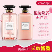 ZeroAngel Shampoo Conditioner Set Shower Gel Set Anti-dandruff Anti-itching Oil-Controlling Long-lasting Fragrance