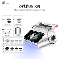 Многомерный инструмент для скульптурирования тела Fever Master/без тележки (бесплатный косметический холодный гель)