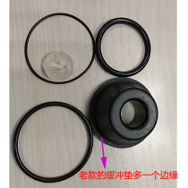 ZRO Dejk T50 direct nail gun new and old rubber ring O-ring leather pad 5-piece cushion pad new and old model is not universal