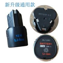 Haoruo brand carton 12V lithium drill single and two speed Universal New with hole position battery drill original accessories