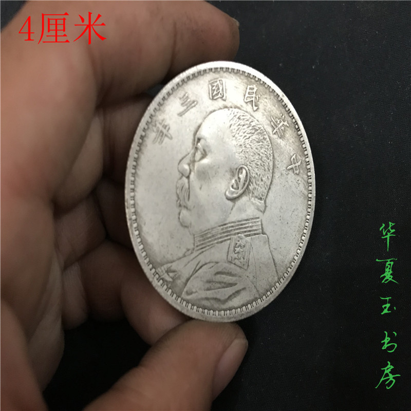 Đồng đô la cổ bằng đồng tiền cổ bạc xu cổ trung quốc