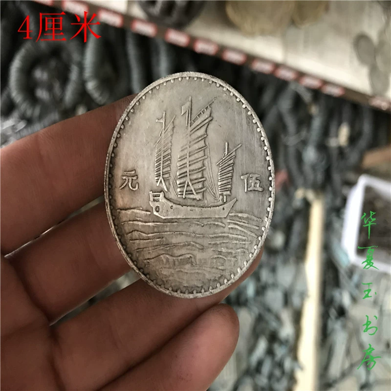 Đồng đô la bạc cổ tiền xu bạc tròn bạc tiền bạc sterling bạc thật giả tiền tệ 18 tuổi đồng bạc bạc đô la cổ