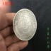 Bán cổ nhất chơi cơ chế cũ bạc đô la tiền cổ Quảng Đông Guangxu Yuanbao Longcoin Tưởng niệm Bộ sưu tập đại dương