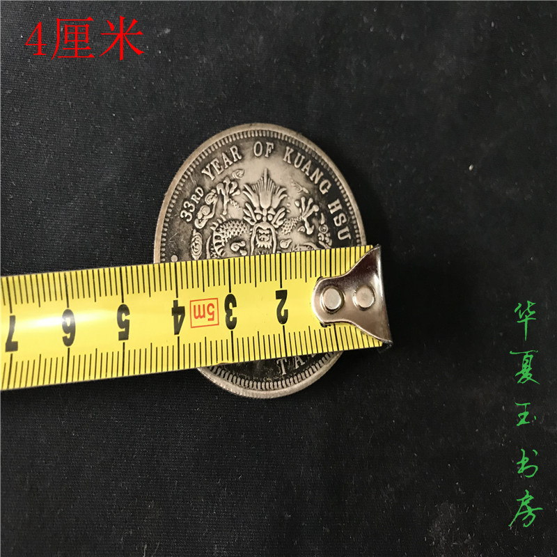 Bán cổ chơi cơ chế cũ bạc đô la tiền cổ Đông ba tỉnh Guangxu Yuanbao Bộ sưu tập đại dương tưởng niệm Longcoin tiền xu cổ trung quốc qua các thời kỳ
